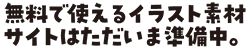nj-tokyo.com